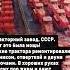 Тракторный завод СССР россия история