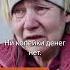 Путин проклятый Я сюда уже не вернусь