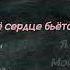 9 Аутогенная тренировка 9 12 неделя аутотренинг по Шульцу