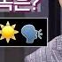 환 상 호 흡 오늘도 열일하는 부크박스와 그의 절친 민규 뜻밖의Q 오분순삭 MBC180623방송