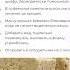 Вкуснейшая халва из 2 ингредиентов