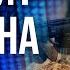FREEДОМ Говорит Украина 1063 й день войны Прямой эфир