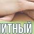 Waist Massage For Weight Loss Anti Cellulite Waist Massage