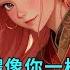 Who Is Like You Going To Other People S Homes And Having Affairs With Their Wives Every Day EP1