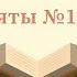 03 Тафсир суры аль Кахф Абу Ислам аш Шаркаси