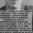Голос Победы Левитан Диктор ГлавныйГолосСтраны