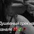 Music музыка новинка Newmusic Carmusic Hiphop Rap 2023