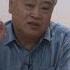 沈志华教授 冷战史研究入门 二