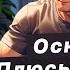 Урок 38 Основы Linux Преимущества и недостатки Файловые системы Linux Уровни абстракции LVM