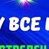 СТРЕЛЕЦ ИЮНЬ ИЮЛЬ 2025 К ЧЕМУ ВСЁ ИДЁТ ЧТО УЙДЁТ А ЧТО ПРИДЁТ ВЗАМЕН Tarò Ispirazione