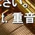 素直じゃなくてごめんなさい 青谷 Feat 重音テト オルゴール