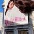 CGI Ads In Paris L OréalParis Showcased Their Products In A Crazy Way CGI Ads