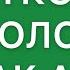 Өткөн сыноолордон сабак алыш керек Устаз Абдишүкүр Нарматов