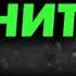 НЕОБЫЧНЫЙ ЗВУК ОТ РАКЕТКИ Звенит как от разбитого мяча что делать
