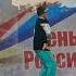 Ессентуки День России концерт
