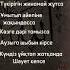 қандай жағдаида ораза бұзілмаиды уағыз2023 ораза