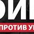 Битва за Донбасс если Россия захватит Мариуполь Радио Донбасс Реалии