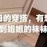 原味内内 原味内裤 原味丝袜 原味卖家 原味棉袜 原味鞋子 原味白袜 原味定制 原味商品 辱骂羞辱 调教男奴 视频裸聊一对一 语音羞辱 语音调教