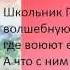 Книги о войне для детей буктрейлер