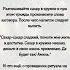 Заговор чтобы жить в ДОСТАТКЕ ВСЕГДА ПОМОГАЕТ Shorts