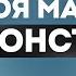 Что делать если твоя мать нарцисс Нарциссическое расстройство личности Игнатий Журавлев ШЕПОТОМ