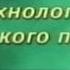 Урок 2 Идея в малых формах стихах рассказах