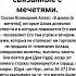 Нормы благопристойности связанные с мечетями