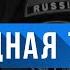 Байки МЧС 53 Поездная травма История от подписчика