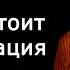 В чём состоит документация языка Лекции по лингвистике лингвист Ольга Казакевич Научпоп