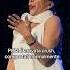 It S Getting Hot In Here Ricchiepoveri Neiperte Sanremo2024 Dietrolequinte Perte