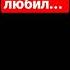 со мною виртуальный мир