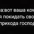 Любовь под прикрытие Чимин не выпускает Т и из комнаты но Т и не злиться на него почему