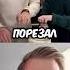 Худшие Гендер Пати Shorts