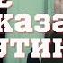 ПРИСТЕГНИТЕСЬ ТАЙНОЕ ПРЕДСКАЗАНИЕ псковского старца Иоанна Крестьянкина для Президента РФ