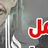 زامل سلمت وتوليت