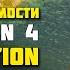 Не старье а классика Civilization 4 Colonization