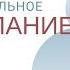 ЕЖЕНЕДЕЛЬНОЕ ПОСЛАНИЕ АРТУР АГАДЖАНЯН