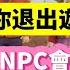 SAKURA School Simulator 櫻花校園模擬器 當你退出遊戲後 櫻花校園裡的NPC們都會做什麼 全集大放送 Sakuraschoolsimulator