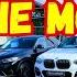 Немецкие Авто по Цене Велосипеда BMW X5 за 2000