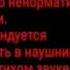 Лук по лбу стук