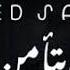 الف شكر لكل خاين