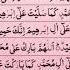 DROOD PAK EGZON IBRAHIMI Salawatnabi Egzonibrahimi Motivation Muhammad Duet Shorts