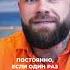 Держать или отпустить женщину Подписывайся
