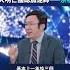 大明亡國總加速師崇禎 菁英論壇