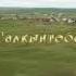 ШҚО Жарма ауданы Божығұр округі Салқынтөбе ауылы