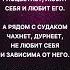 Любите себя в первую очередь девочки Читай 1 комментарий женскийпсихолог отношения