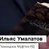 Лекарство от стресса