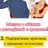 Минусы в общении с разведёнкой с прицепом РСП