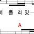 김광석 서른즈음에 MR