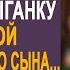 Спеша в командировку бизнесмен нанял цыганку сиделкой для сына Но вернувшись домой он оцепенел
